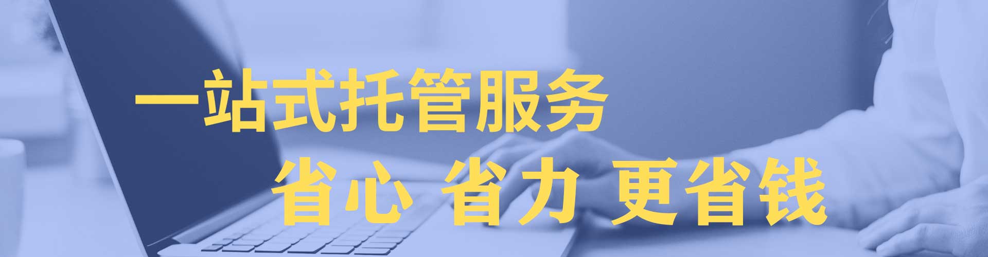 临朐搜索开户返点