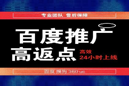 企业如何通过百度竞价托管运营提升业绩